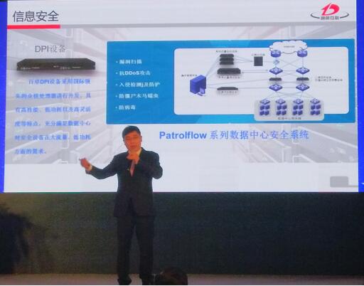 通鼎互聯線纜新品及SDN、數據中心新方案閃耀2016年通信展