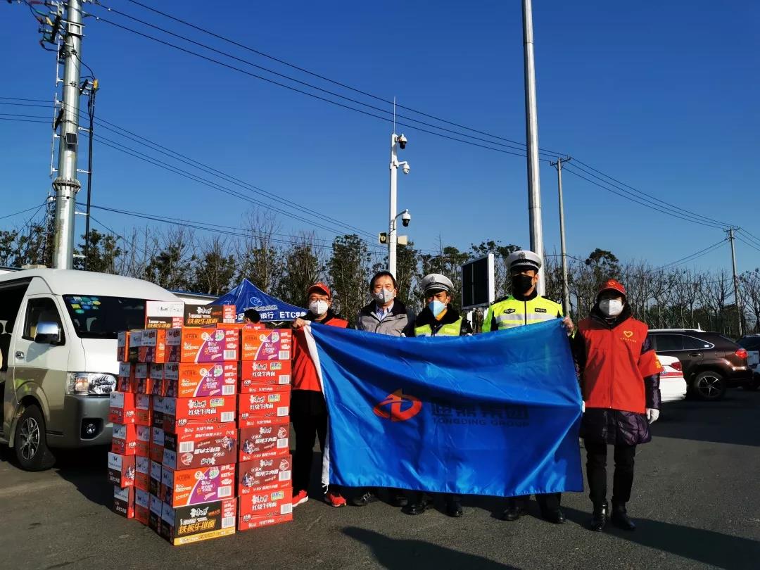 通鼎集團黨員、退役軍人志愿者奮戰“疫”線